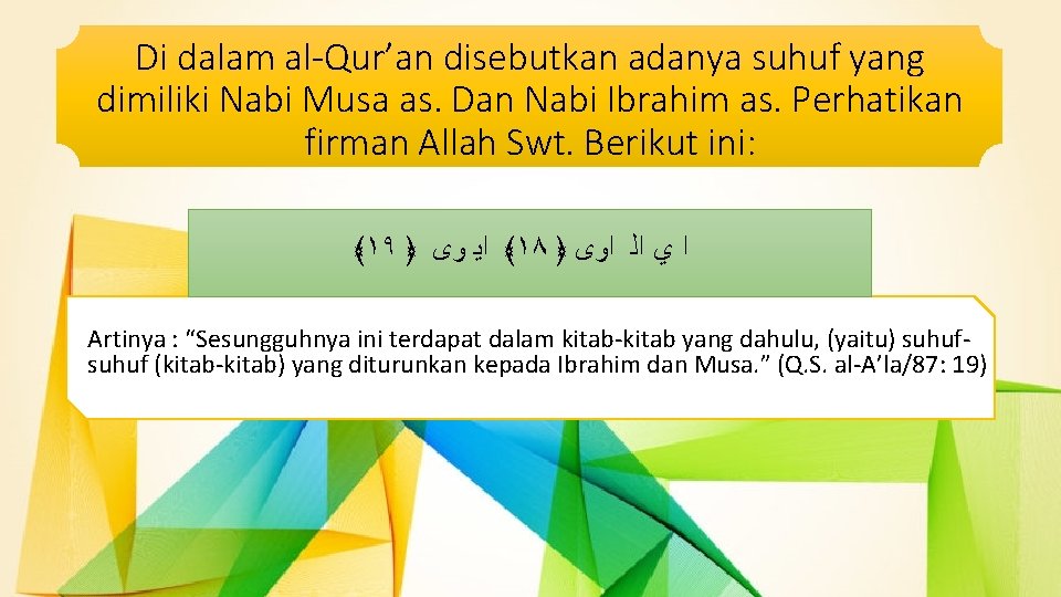 Di dalam al-Qur’an disebutkan adanya suhuf yang dimiliki Nabi Musa as. Dan Nabi Ibrahim Di dalam al-Qur’an disebutkan adanya suhuf yang dimiliki Nabi Musa as. Dan Nabi Ibrahim
