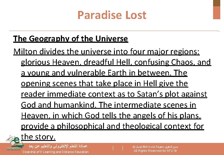 Paradise Lost The Geography of the Universe Milton divides the universe into four major