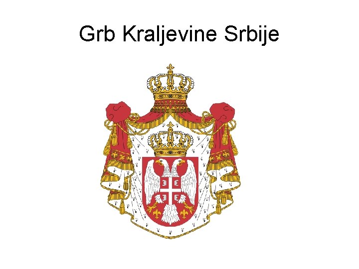 Grb Kraljevine Srbije 
