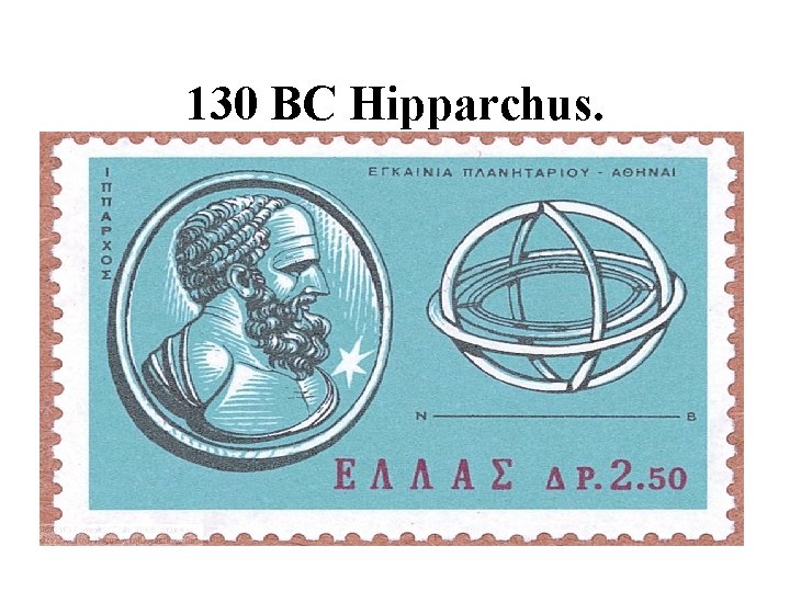 130 BC Hipparchus. 