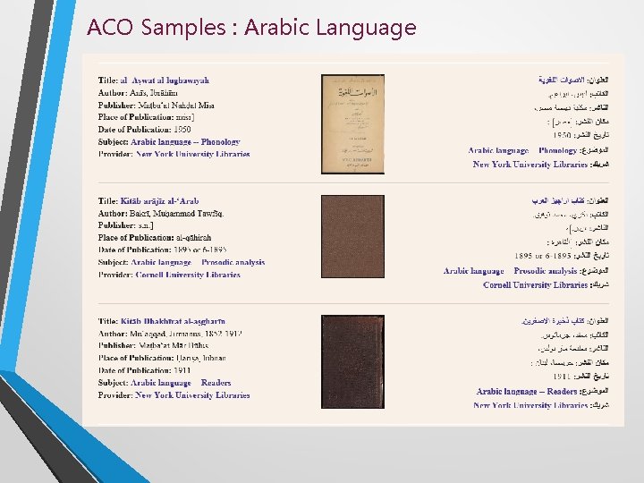 ACO Samples : Arabic Language 