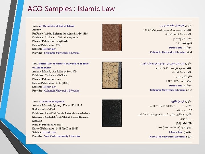 ACO Samples : Islamic Law 