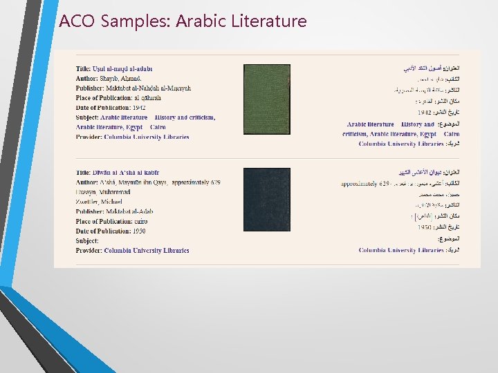 ACO Samples: Arabic Literature 