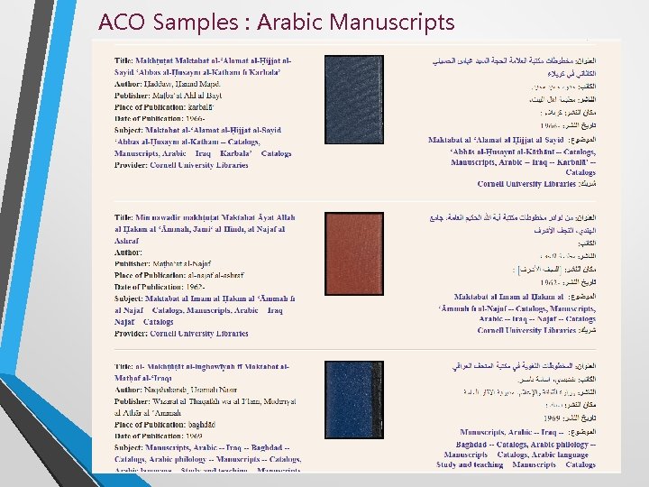 ACO Samples : Arabic Manuscripts 