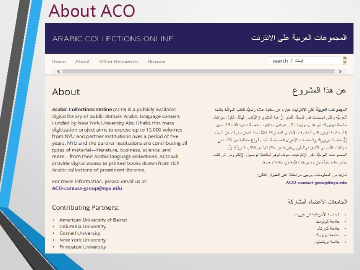 About ACO 