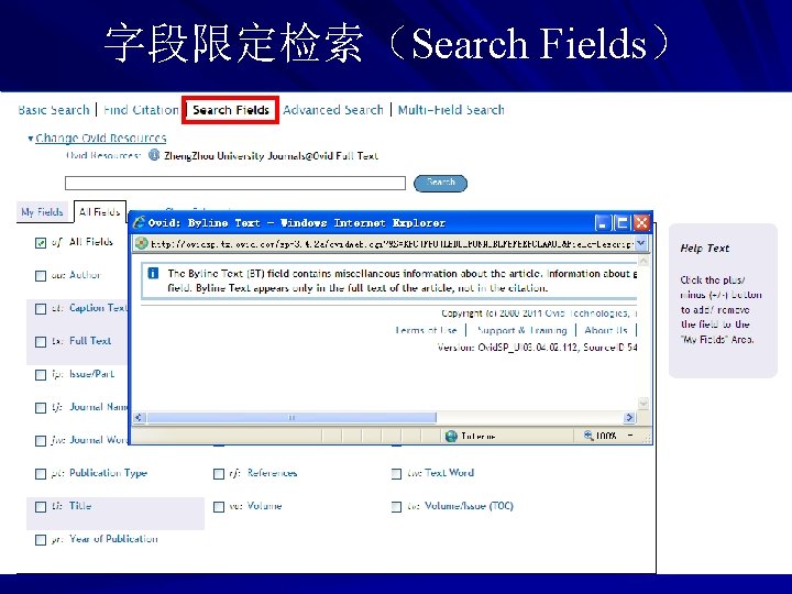 字段限定检索（Search Fields） 