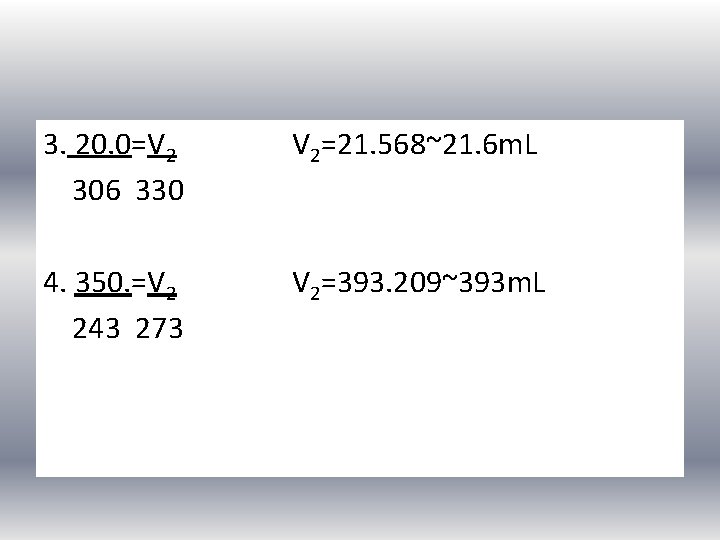 3. 20. 0=V 2 306 330 V 2=21. 568~21. 6 m. L 4. 350.