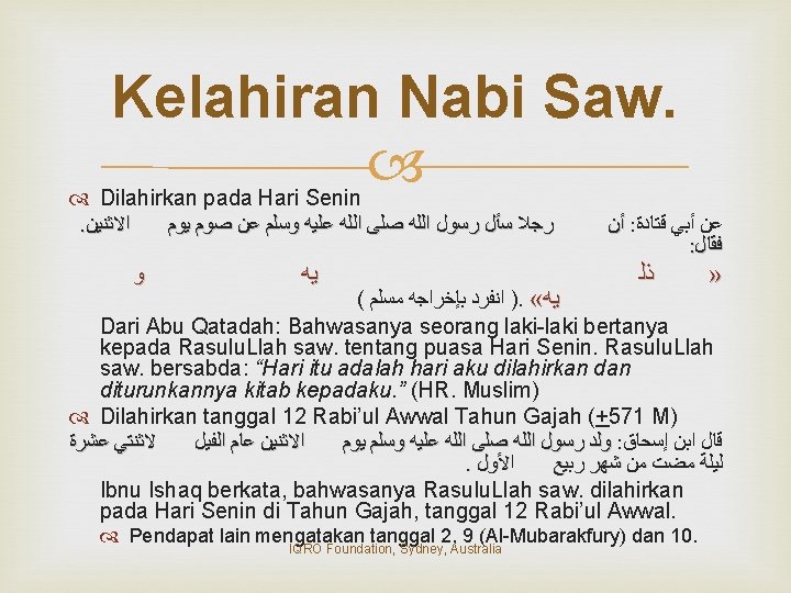 Kelahiran Nabi Saw. Dilahirkan pada Hari Senin. ﺍﻻﺛﻨﻴﻦ ﺭﺟﻼ ﺳﺄﻞ ﺭﺳﻮﻝ ﺍﻟﻠﻪ ﺻﻠﻰ ﺍﻟﻠﻪ