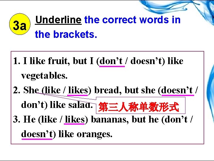 3 a Underline the correct words in the brackets. 1. I like fruit, but
