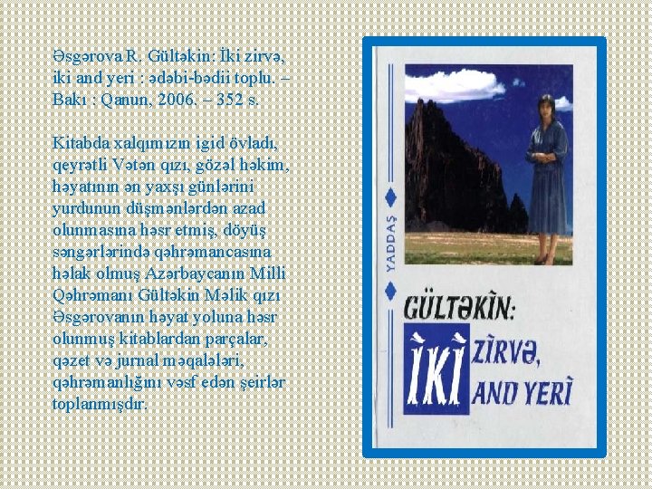 Əsgərova R. Gültəkin: İki zirvə, iki and yeri : ədəbi-bədii toplu. – Bakı :