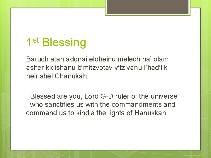 1 st Blessing Baruch atah adonai eloheinu melech ha’ olam asher kidishanu b’mitzvotav v’tzivanu
