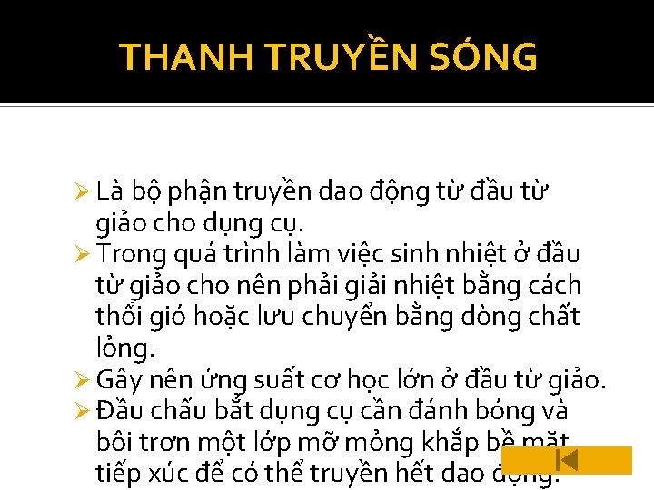 THANH TRUYỀN SÓNG Ø Là bộ phận truyền dao động từ đầu từ giảo