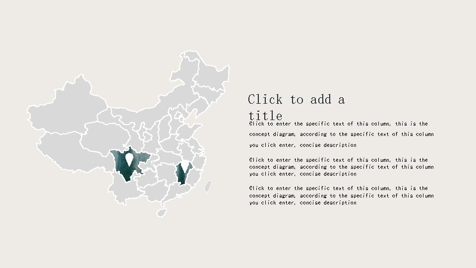 Click to add a title Click to enter the specific text of this column, Click to add a title Click to enter the specific text of this column,