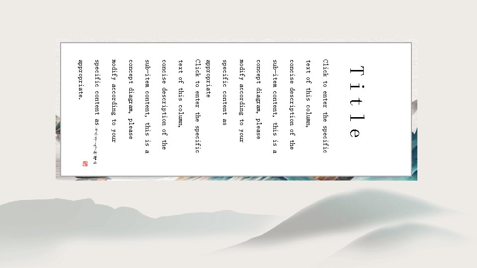 Title Click to enter the specific text of this column, concise description of the Title Click to enter the specific text of this column, concise description of the