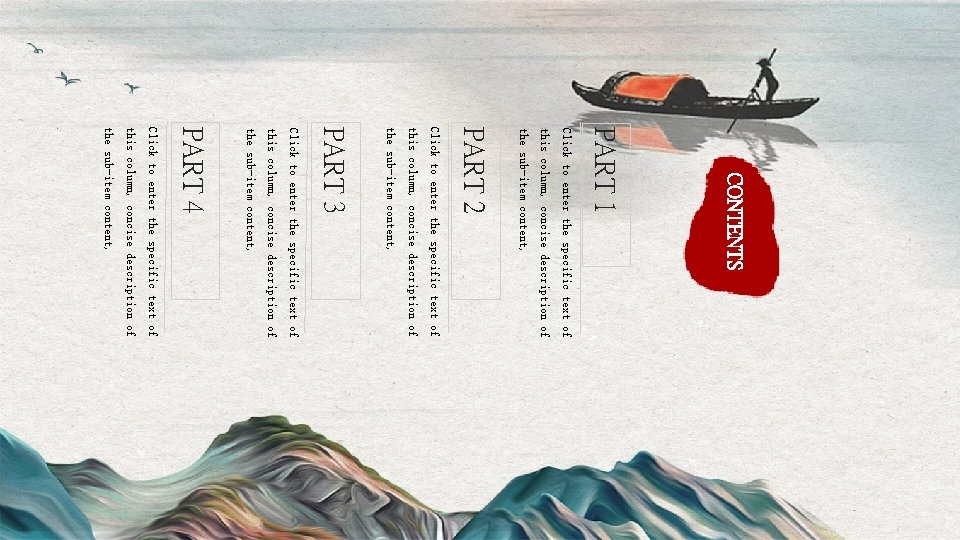 CONTENTS PART 1 Click to enter the specific text of this column, concise description CONTENTS PART 1 Click to enter the specific text of this column, concise description