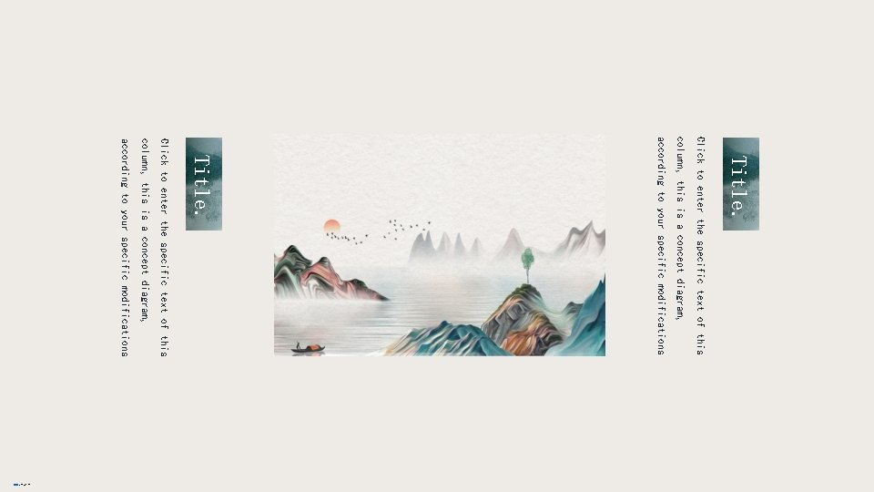 Title. Click to enter the specific text of this column, this is a concept Title. Click to enter the specific text of this column, this is a concept