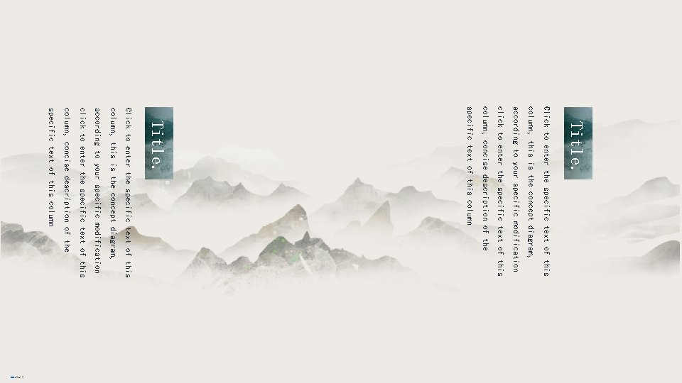 Title. Click to enter the specific text of this column, this is the concept Title. Click to enter the specific text of this column, this is the concept