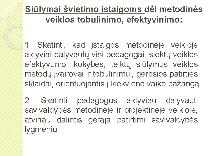 Siūlymai švietimo įstaigoms dėl metodinės veiklos tobulinimo, efektyvinimo: 1. Skatinti, kad įstaigos metodinėje veikloje