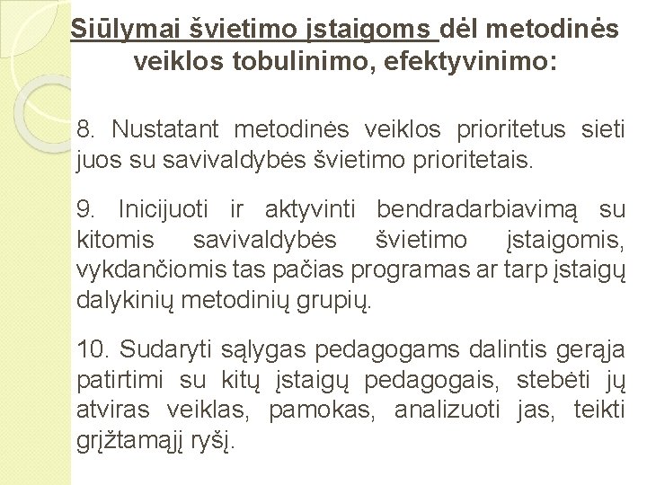 Siūlymai švietimo įstaigoms dėl metodinės veiklos tobulinimo, efektyvinimo: 8. Nustatant metodinės veiklos prioritetus sieti