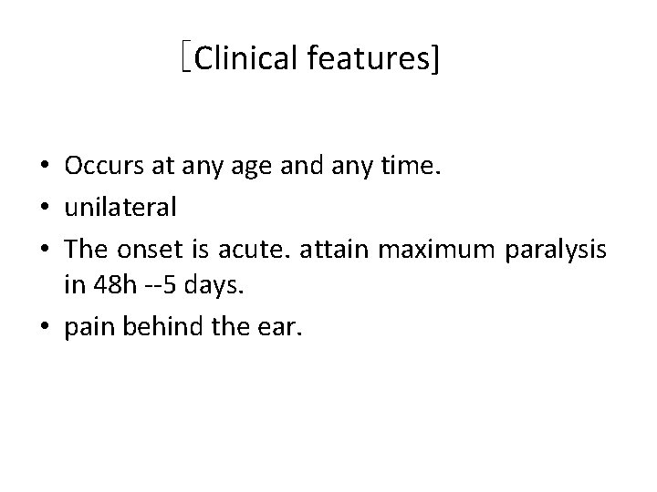 [Clinical features] • Occurs at any age and any time. • unilateral • The