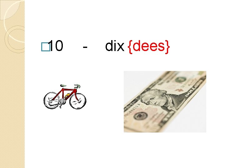 � 10 - dix {dees} 