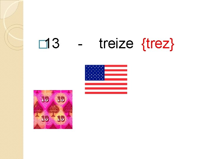 � 13 - treize {trez} 