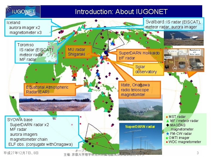 Introduction: About IUGONET Svalbard：IS radar (EISCAT), Iceland aurora imager x 2 magnetometer x 3