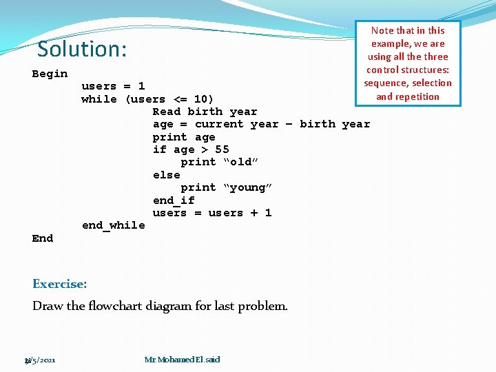 Note that in this example, we are using all the three control structures: sequence, Note that in this example, we are using all the three control structures: sequence,