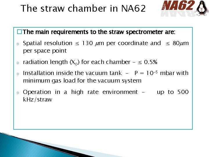 The straw chamber in NA 62 � The main requirements to the straw spectrometer