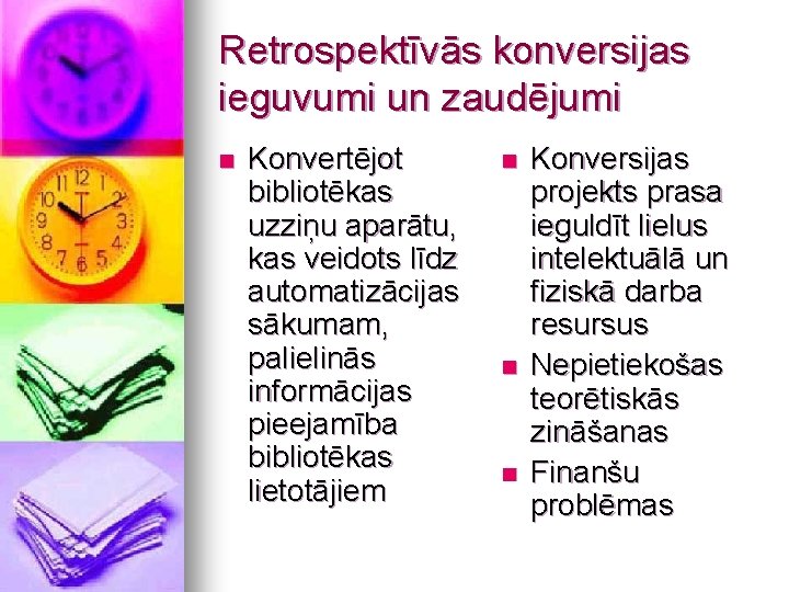 Retrospektīvās konversijas ieguvumi un zaudējumi n Konvertējot bibliotēkas uzziņu aparātu, kas veidots līdz automatizācijas