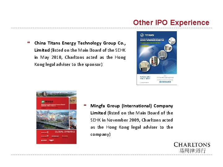 Other IPO Experience China Titans Energy Technology Group Co. , Limited (listed on the