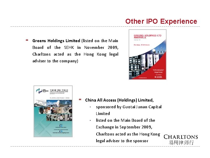 Other IPO Experience Greens Holdings Limited (listed on the Main Board of the SEHK