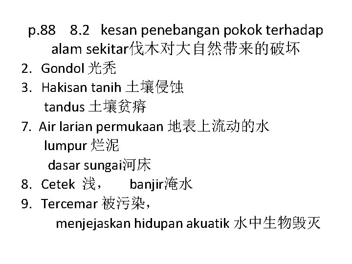 p. 88 8. 2 kesan penebangan pokok terhadap alam sekitar伐木对大自然带来的破坏 2. Gondol 光秃 3.