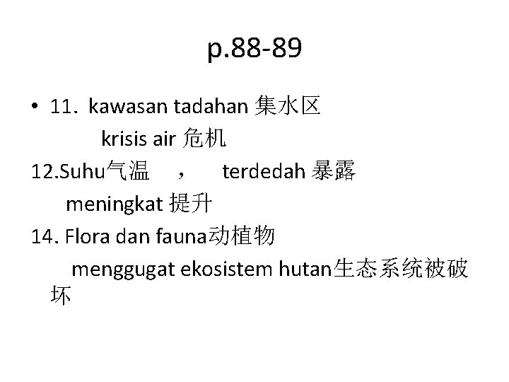 p. 88 -89 • 11. kawasan tadahan 集水区 krisis air 危机 12. Suhu气温 ，