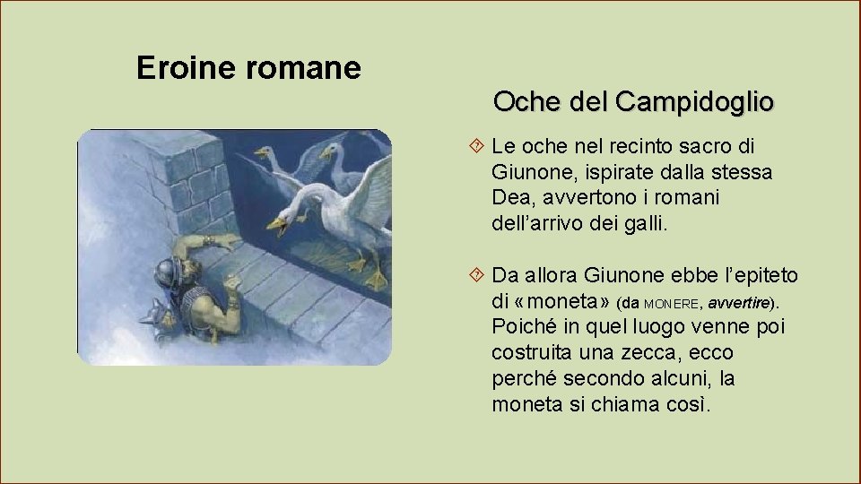 Eroine romane Oche del Campidoglio Le oche nel recinto sacro di Giunone, ispirate dalla