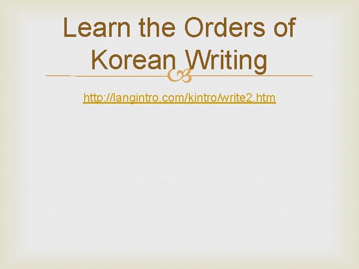 Learn the Orders of Korean Writing http: //langintro. com/kintro/write 2. htm 