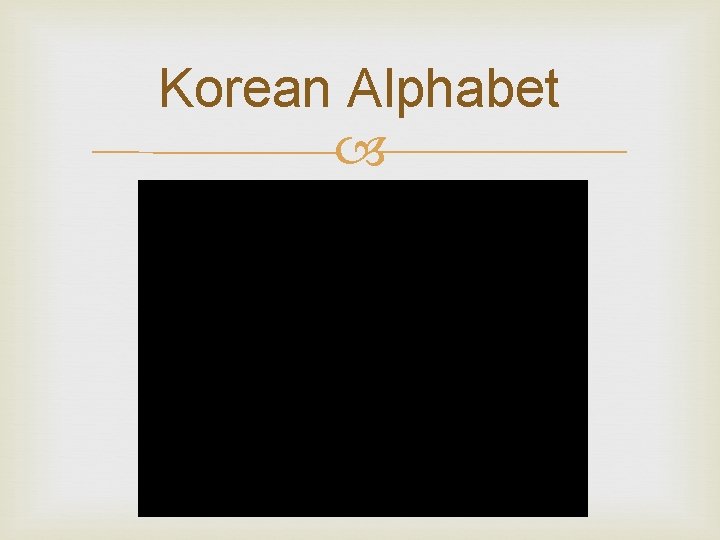 Korean Alphabet 