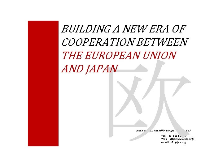 BUILDING A NEW ERA OF COOPERATION BETWEEN THE EUROPEAN UNION AND JAPAN 欧 Japan