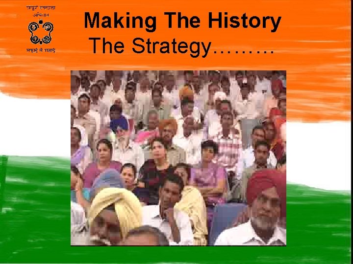 Making The History The Strategy……… 