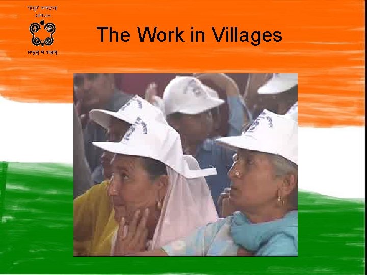 The Work in Villages 