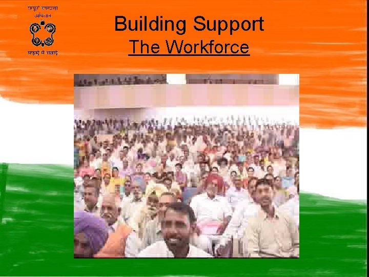 Building Support The Workforce 