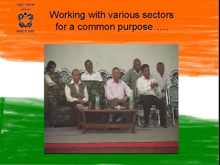 Working with various sectors for a common purpose…. . 
