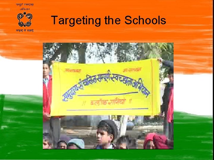 Targeting the Schools 