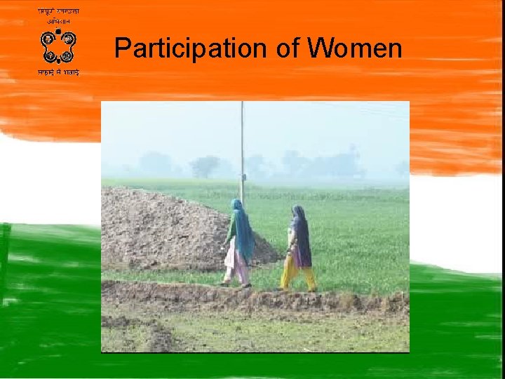 Participation of Women 