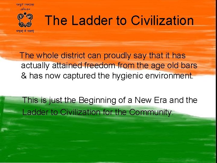 The Ladder to Civilization The whole district can proudly say that it has actually