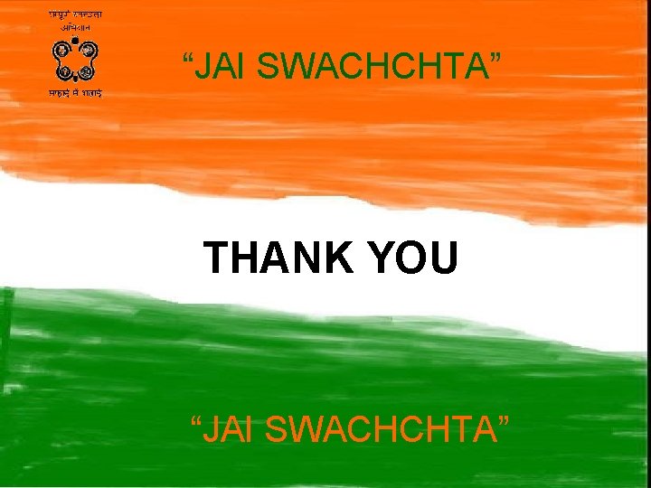 “JAI SWACHCHTA” THANK YOU “JAI SWACHCHTA” 