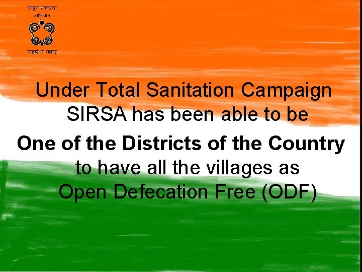 Under Total Sanitation Campaign SIRSA has been able to be One of the Districts