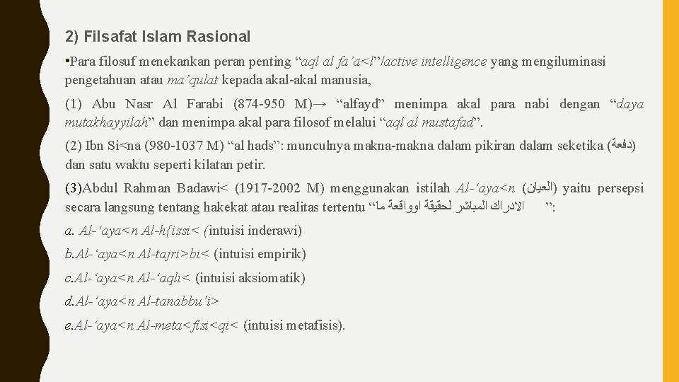 2) Filsafat Islam Rasional • Para filosuf menekankan peran penting “aql al fa’a<l”/active intelligence