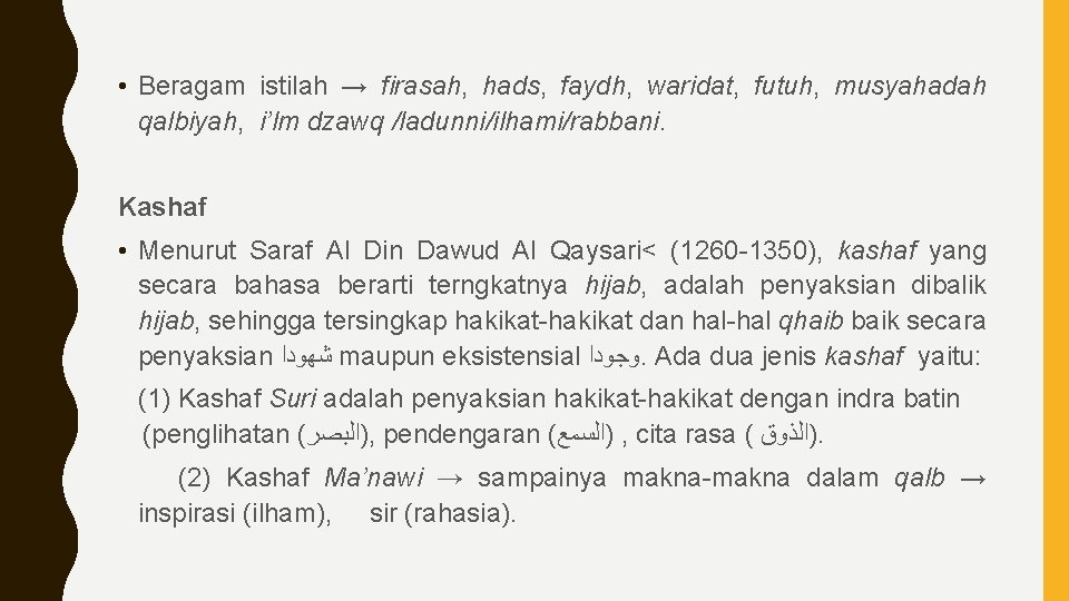  • Beragam istilah → firasah, hads, faydh, waridat, futuh, musyahadah qalbiyah, i’lm dzawq