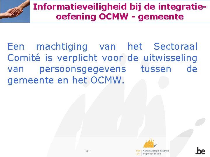 Informatieveiligheid bij de integratieoefening OCMW - gemeente Een machtiging van het Sectoraal Comite is